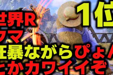 【鉄拳8】 世界ランク1位クマ 狂暴ながらぴょんとかカワイイぞ 🔥 破壊神 ドラグノフ vs 破壊神 クマ 🔥 ver1.05 Tekken8 HDR