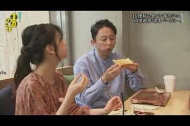 『有吉くんの正直さんぽ』 𒅒 🅷🅾🆃 ☂「苔のテラリウム作りに挑戦!」🏃‍♀️🏃‍♂️🏃‍♂️