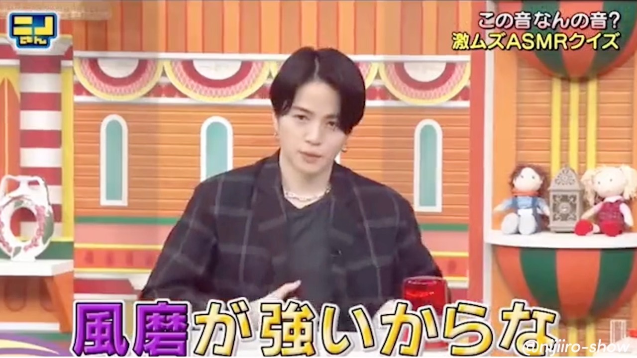 【菊池風磨】もはや凄すぎて理解不能!!! 音楽の英才教育と地頭の良さがかけ合わさった瞬間!!!!#菊池風磨 #sexyzone #セクゾ #ニノさん 【菊池風磨】もはや凄すぎて理解不能!!! 音楽の英才教育と地頭の良さがかけ合わさった瞬間!!!!#菊池風磨 #sexyzone #セクゾ #ニノさん