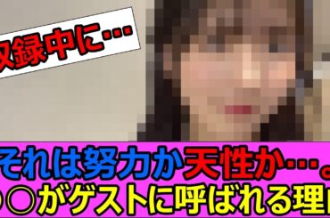 関係者が語るメンバー評にBuddiesも納得！【櫻坂NEWS】