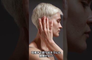 意味が分かると怖い話。耳に詰まったパチンコ玉。#shorts #都市伝説 #心霊 #雑学