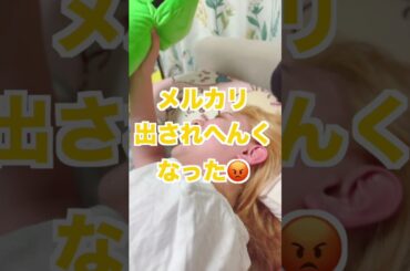 可愛かったからつい・・・【＃ゆずてん】＃Minecraft ＃マイクラ　＃マインクラフト　＃柚井ゆい　＃天職ゆい　＃ぬいぐるみ　＃プライズ　＃ゲーセン　＃クリーパー