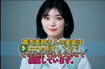 藤吉夏鈴の弟がメジャーリーグ挑戦！？
