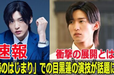 「あの子の子ども」リアルな性問題の描写が話題に！  #あの子の子ども, #フジテレビ, #性問題, #リアルな描写, #ドラマのテーマ, #Force-24h