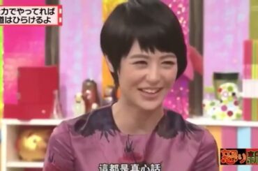 有吉弘行 名場面集  「有吉弘行 × 夏目三久 2024」 #34