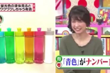 有吉弘行 名場面集  「有吉弘行 × 夏目三久 2024」 #46 「有吉弘行 × 夏目三久 2024」結婚の話をしていた回