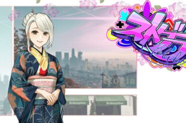 【#ストグラ】146目 ロスサントスをゆっくり楽しむ その55