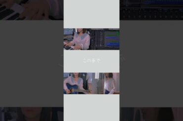 【タイトル未定】作詞作曲編曲：矢作萌夏 #オリジナル曲 #作詞作曲 #編曲 #矢作萌夏 #歌ってみた #弾き語り