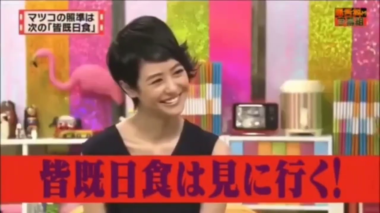 「有吉弘行 × 夏目三久 2024」結婚の話をしていた回 #74 「有吉弘行 × 夏目三久 2024」結婚の話をしていた回 #74