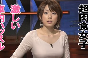 【秋元優里】竹林不倫バレちゃいました