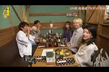 『有吉くんの正直さんぽ』 𒅒 🅷🅾🆃 ☂「この後視聴者プレゼント発表!」🏃‍♀️🏃‍♂️🏃‍♂️