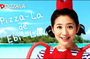 関根麻里・嗣永桃子 : ピザーラ・エビーラ (201307)