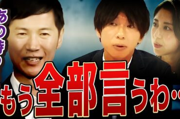 【石丸伸二】日本テレビとテレビ朝日の報道…あの応対の意図と裏側すべて話します