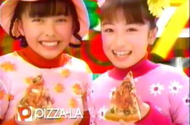 ピザーラCM 1995年