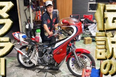 【雷管】8年不動のXJでも、鳴いてくれるかな!?