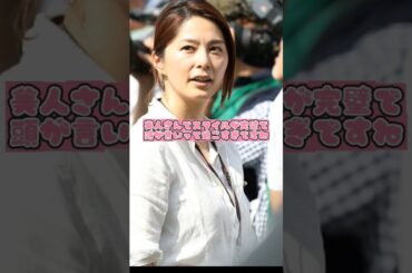 杉浦友紀さん取材の時の服装が最高!!