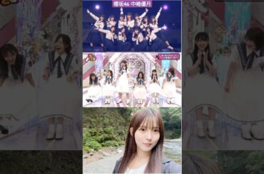 中嶋優月 ロボユツタン！が可愛すぎる♪笑