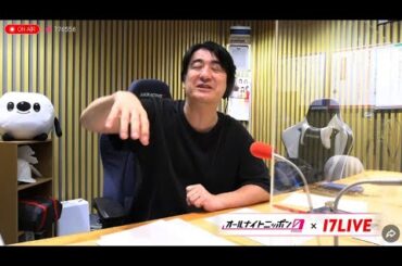 佐久間宣行のオールナイトニッポン0 2024.07.17 【17LIVE】 佐久間宣行ANN0 + 【アフタートーク】 出演者 : 佐久間宣行　ゲスト：久保史緒里x 阪口珠美（乃木坂46）