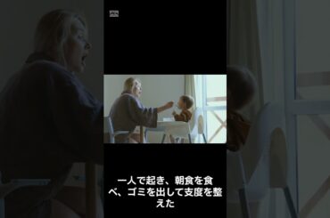 意味が分かると怖い話。一人暮らし。#shorts #都市伝説 #心霊 #雑学