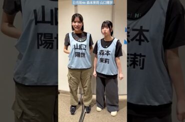 森本茉莉 山口陽世 お互いのモノマネ♪『ひなた坂46 LIVE』本日7月3日18:30からスタートです！#ひらがなのぜんりょく