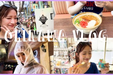 【vlog】沖縄行ってきました🌺ようかの夏の思い出🫶