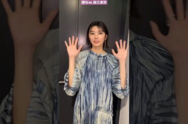 藤吉夏鈴 披露会見を終えたかりんちゃんからコメント！映画『新米記者トロッ子 私がやらねば誰がやる！』8月9日公開！