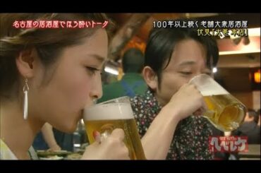 【有吉弘行×石川梨華】狩野英孝の浮気について