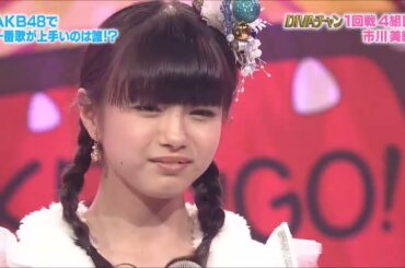 Anata no Kiss wo Kazoemashou ~You were mine~ (あなたのキスを数えましょう) - Ichikawa Miori |AKBINGO! 2012 -EP.178