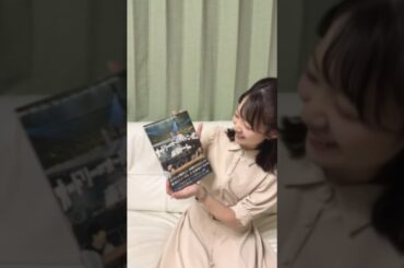 オードリーのオールナイトニッポンin東京ドーム公式余韻本発売日👏 #オードリーのオールナイトニッポン #annkw  #オードリーのオールナイトニッポンin東京ドーム公式余韻本