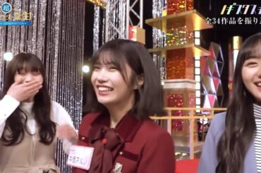 岡本姫奈 何も考えずに入っていったら収録中だった。　乃木坂46　超乃木坂スター誕生