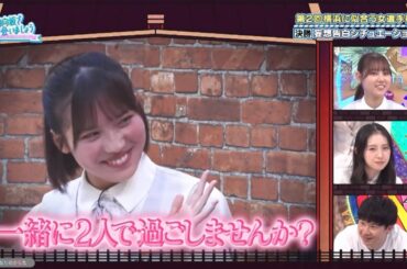 『同級生と夏の夜に…』#日向坂46 #日向坂で会いましょう #森本茉莉