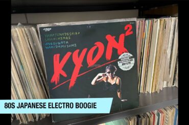 80s JAPANESE ELECTRO BOOGIE
