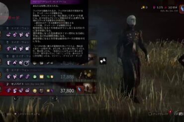 【DBD】ぶひぶひ#初見歓迎#本田翼大歓迎#クリーンな配信者#顔出しVtuber