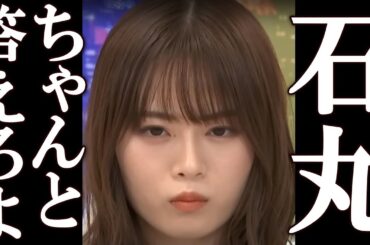 山崎怜奈 石丸伸二に一蹴されたはずが、SNSで石丸伸二に対して反撃のコメントを発表