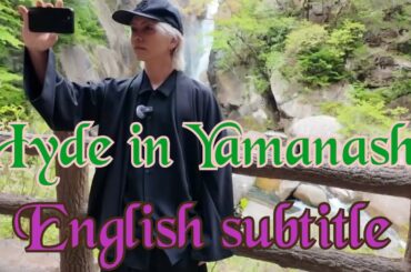 Hyde trip in Yamanashi English subtitle, The Last Rockstars, L'arc en ciel, ハイド　ラルクアンシエル　山梨の旅