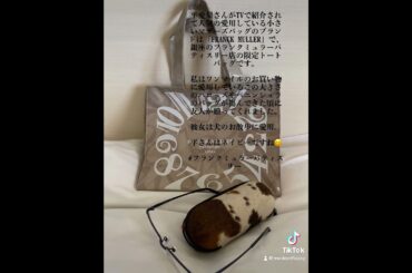 流行っているみたい、知らんけど〜🤣便利でかわいいから使っているだけ