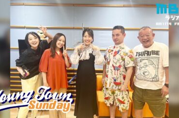 ヤングタウン日曜日(7/14)【ゲスト：くわがた心】