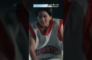 「南くんの大冒険」　#八木勇征 #南くんが恋人 #shorts