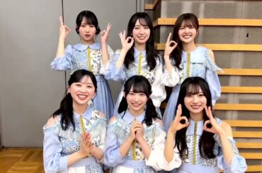 日向坂46 出演後の挨拶！「2024 FNS歌謡祭 夏」にて「君はハニーデュー」を披露いたしました！ご覧いただきありがとうございました♪