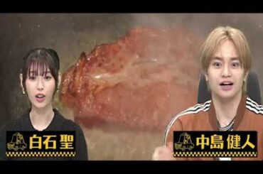 【見逃し配信】タクシー運転手さん一番うまい店7月18日＜中島健人/白石聖/大木/小倉優子/埼玉/千葉/住み心地ランキング/柏/鶴ヶ島/和光/習志野/流山/美浜/浦安/無料視聴＞2024年7月18日