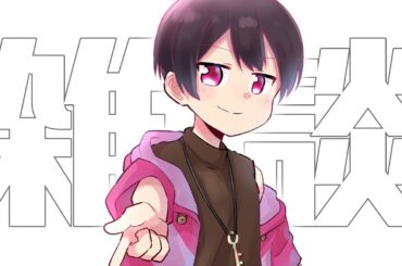 【雑談】夏はやっぱよくない事ばっか起きる！▼【南アヤメ】