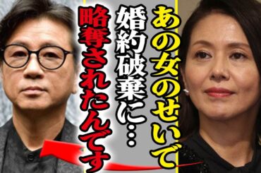 藤井フミヤと小泉今日子が婚約予定も妻・都渡まち子に略奪されていた真相に驚きを隠せない！キョンキョンが暴露した裏側がヤバすぎた…！！【チェッカーズ】【芸能】