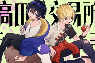 【2024/7/17】高田村でアモアス配信！【AmongUs / 宇宙人狼】