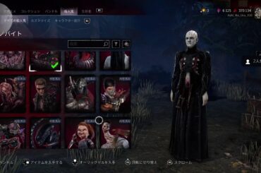 【DBD】芋るぜ！#初見歓迎#本田翼大歓迎#クリーンな配信者#顔出しVtuber