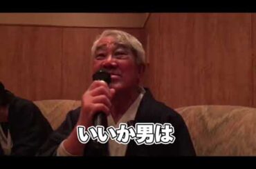 じいじ。「野風増」カラオケで熱唱！