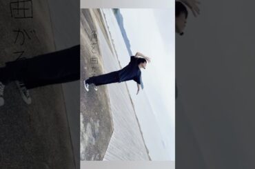 【踊ってみた】欅坂46 平手友梨奈「角を曲がる」　#shorts  #欅坂46 #角を曲がる #平手友梨奈 #踊ってみた