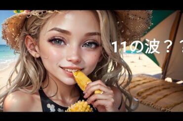 涙目のアリス　玉井詩織　【うたスキ動画】CITY POP 　通常verって、なんか表現が(笑)