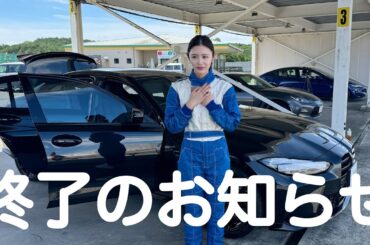 【谷口選手直伝】M3で初サーキット走行してみたよ😭😭😭!!!!!結果は、、、、、