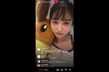 【7/13(土)インスタライブ】髙橋ひかる
