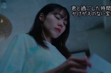 海のはじまり 2話 名シーン⓭